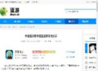 宇宙怪谈数字迷宫全部攻略分享 - 逗游网