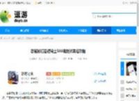 恶魔秘境苍耀骑士500魂地狱黑塔攻略 - 逗游网