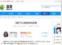 三国天下归心神速反击队玩法攻略 - 逗游网