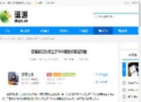 恶魔秘境灰烬之子500魂地狱黑塔攻略 - 逗游网