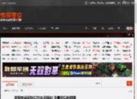 发现老婆皮肤摸起来麻麻的 没事多摸的囧图 _ 游民星空 GamerSky.com