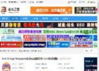 自动更改壁纸工具下载 Auto Change Wallpapers(自动更改壁纸软件) v1.4 免费安装版 下载-脚本之家