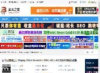 显卡驱动卸载软件下载 显卡驱动卸载工具(Display Driver Uninstaller DDU) v18.1.4.0 多语中文免费绿色版 下载-脚本之家