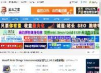 桌面屏幕保护软件下载 Vovsoft Auto Change Screensers(屏幕保护工具)v2.2 绿色便携版 下载-脚本之家