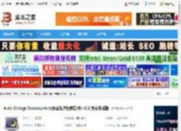 屏幕保护程序工具下载 Auto Change Screensers(屏幕保护程序软件) v2.2 免费安装版 下载-脚本之家