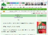 《清冷权臣他后悔了》只剩果　^第47章^ 最新更新:2025-12-24 09:13:43 晋江文学城
