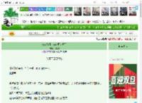 《Beta好啊，Beta可太好了》花有韵　^第3章^ 最新更新:2025-12-24 10:14:19 晋江文学城