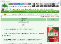 《话痨暴君的哑巴贵妃》煜岚　^第86章^ 最新更新:2025-12-24 09:00:03 晋江文学城