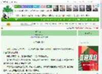 《阴阳当铺》mitsuyo　^第174章^ 最新更新:2025-12-24 10:28:43 晋江文学城