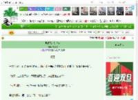 《男颜祸水乱将心》向风吱　^第36章^ 最新更新:2025-12-24 09:30:27 晋江文学城