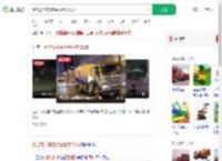 水泥搅拌车撞塌围墙致2人死_360搜索