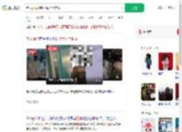 老人插队被制止后上手推搡_360搜索