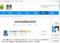 我在神界刷装备零氪钻石使用攻略 - 逗游网