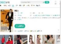 美国人-更新更全更受欢迎的影视网站-在线观看