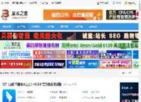 钉钉办公软件下载 钉钉(团队内部聊天工具) v8.2.0 官方免费安装版 下载-脚本之家