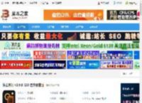 图像处理软件下载 像素苏打 v3.9.0-133 官方安装版 下载-脚本之家