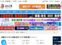 百度翻译mac版下载 百度翻译 for Mac(即时翻译软件) v2.2.1 苹果电脑版 下载-脚本之家