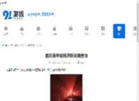 星际战甲如何获取安魂遗物-星际战甲安魂遗物获取方法 - 91手游网