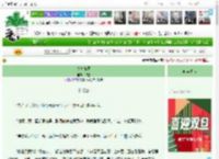 《夜窗如昼》依空　^第192章^ 最新更新:2025-12-24 22:01:02 晋江文学城