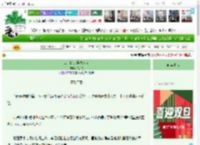 《公主的家养食人花》临芙芙　^第14章^ 最新更新:2025-12-24 22:13:59 晋江文学城