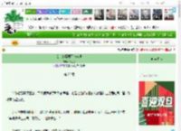 《公主她柔弱不能自理》丙乙乙　^第22章^ 最新更新:2025-12-24 22:04:50 晋江文学城