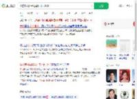 学校家长群建议捐款1千已暂停_360搜索