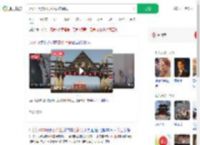 万岁山月薪9千招演员未招满_360搜索