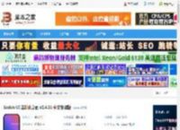 Seelen UI下载 Seelen UI 定制化桌面 v2.4.11 中文安装版 下载-脚本之家