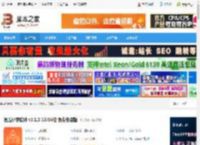 橙瓜码字电脑版下载 橙瓜码字软件 v3.1.3 32/64位 免费安装版 下载-脚本之家