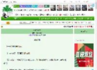 《一千日春寒》闻时不闻时　^第23章^ 最新更新:2025-12-25 09:57:32 晋江文学城