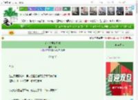 《在你窗里看月明》今様　^第3章^ 最新更新:2025-12-25 10:06:03 晋江文学城