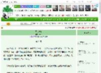 《吾家妻宝》华欣　^第24章^ 最新更新:2025-12-25 10:00:00 晋江文学城