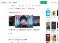 花68天坐公交到尔滨_360搜索