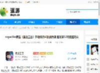 roguelike精品《魔法工艺》手游版掀AI挑战热潮 邀玩家12月竞速对决 - 逗游网