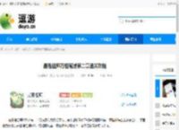 最强祖师万相魔域第二章通关攻略 - 逗游网