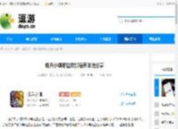 佣兵小镇斯拉欧加培养攻略分享 - 逗游网