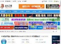 All网站图片下载器下载 All网站图片批量下载器AllPicDownloader v3.25.12.23 中文安装免费版 下载-脚本之家