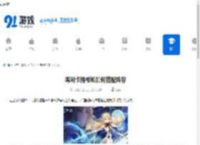 鸣潮卡提希娅如何搭配阵容-鸣潮卡提希娅阵容搭配方法 - 91手游网