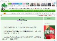 《桑兰》人间下饭神　^第36章^ 最新更新:2025-12-25 23:30:18 晋江文学城