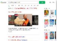 72岁父亲替救人牺牲儿子领奖_360搜索