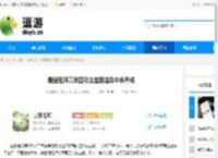 最强祖师萧辰四阶法宝锻造及本命养成 - 逗游网