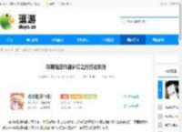 嘟嘟脸恶作剧梦境之地打法攻略 - 逗游网