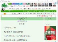 《滴！反派你病娇值掉了》伯夏鲁利　^第111章^ 最新更新:2025-12-26 11:00:58 晋江文学城