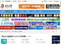 小智桌面下载 小智桌面(桌面整理软件) v4.0.5.16 官方安装版 下载-脚本之家