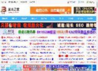 最长27天续航! 联想 Lenovo Watch GT Pro 手表首发:899元_硬件综合_硬件教程_脚本之家