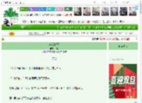 《窕若云间月》邱园　^第49章^ 最新更新:2025-12-26 23:00:00 晋江文学城