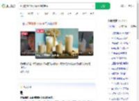 奶茶的咖啡因含量比咖啡更高_360搜索