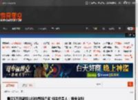 景区5万月薪招185帅哥陪滑官 相关负责人：竞争激烈 _ 游民星空 GamerSky.com