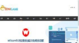 wilcom9.0完美版(威尔克姆绣花软件)官方下载_wilcom9.0完美版(威尔克姆绣花软件)最新版v9.0免费下载_3DM软件