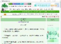 《人淡如菊终结者》半寸桃花　^第143章^ 最新更新:2025-06-05 18:18:18 晋江文学城